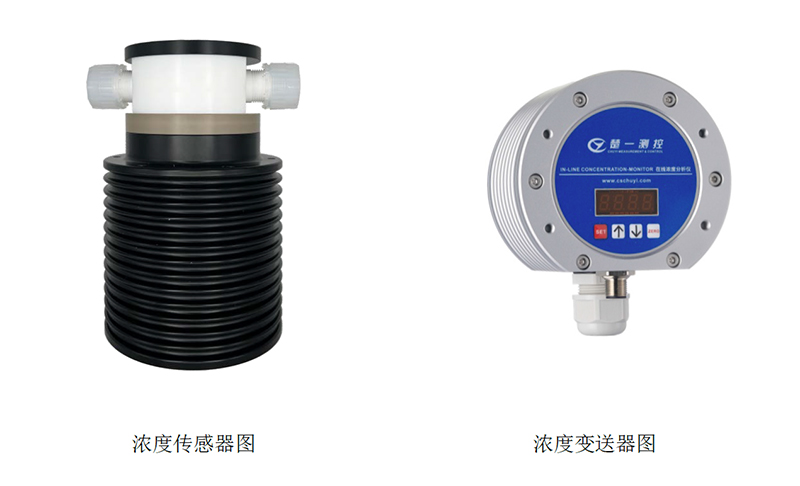 CYR-E-HF電子級氫氟酸在線濃度計(jì)安裝示意圖